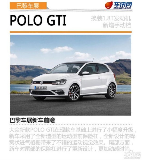 2014賵չذ³ǰհ Passat
