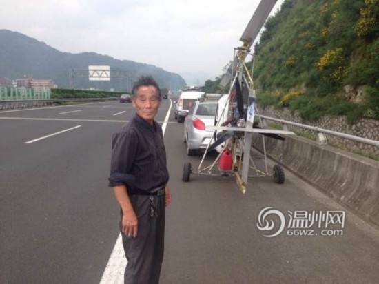 温州一男子带自制直升飞机上高速引围观(图)