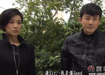 使徒行者电视剧17-25集剧情介绍 欢喜幕后老板怀疑小嘉【4】