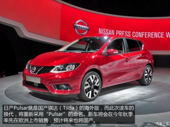 �ղ�(����) Pulsar 2014�� ������