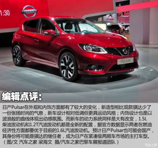�ղ�(����) Pulsar 2014�� ������