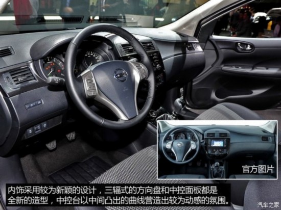 �ղ�(����) Pulsar 2014�� ������