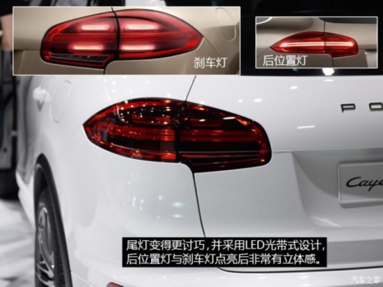 ��ʱ�� ���� 2015�� Cayenne S E-Hybrid 3.0T