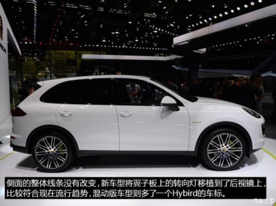 ��ʱ�� ���� 2015�� Cayenne S E-Hybrid 3.0T