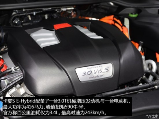 ��ʱ�� ���� 2015�� Cayenne S E-Hybrid 3.0T