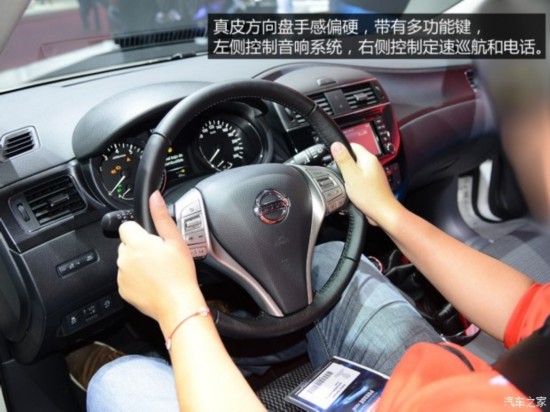 �ղ�(����) Pulsar 2014�� ������