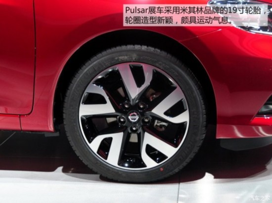 �ղ�(����) Pulsar 2014�� ������