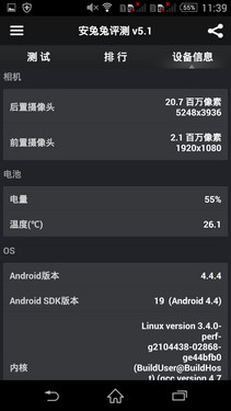 ʴ콢PK Z3ԱS5 