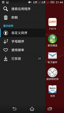 ʴ콢PK Z3ԱS5 