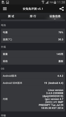 ʴ콢PK Z3ԱS5 