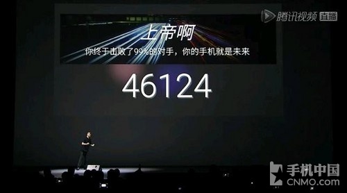 魅族MX4发布:20.7MP相机/4G八核/1799元