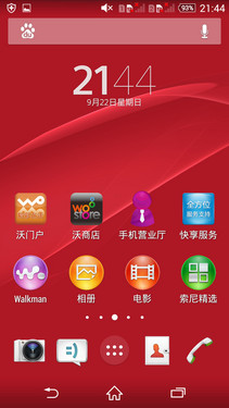 ʴ콢PK Z3ԱS5 
