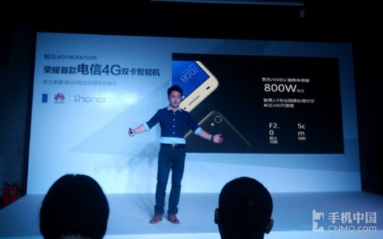 64位四核电信4G双卡双待 荣耀畅玩4发布