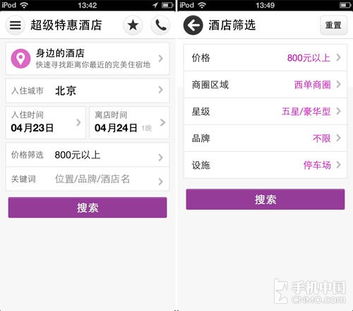 6�۾Ƶ겻���� �����ػݾƵ�App���� 