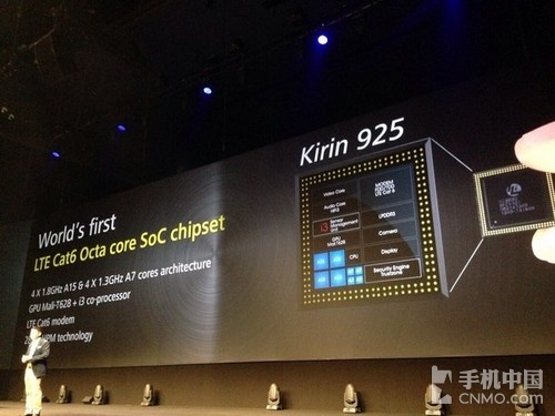 IFA 2014:华为Ascend Mate7/G7发布