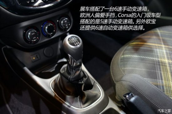 ŷ�� ŷ��Corsa 2015�� ������