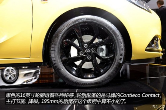 欧宝 欧宝Corsa 2015款 基本型