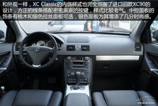 ֶ̫XC Classicʵ ڰ