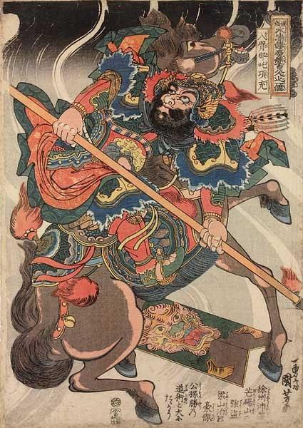 日本浮世绘大师歌川国芳笔下的水浒人物2