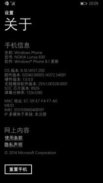 2399ԪǧWP8ĺ Lumia 830 