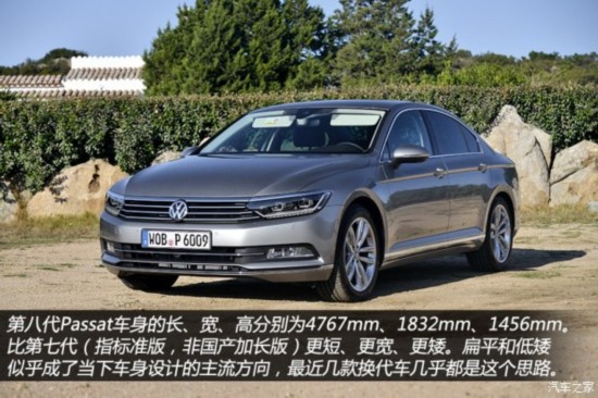 () Passat 2015 TDI BlueMotion