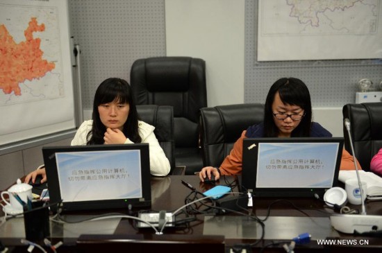 CHINA-KUNMING-EARTHQUAKE-SEISMOLOGICAL BUREAU