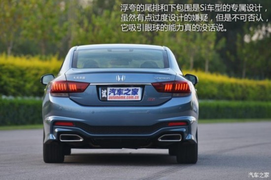 籾 ˼ 2014 2.4L Si