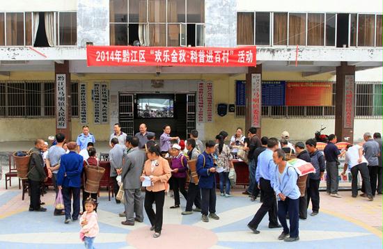 重庆市黔江区马喇镇有多少人口_重庆市黔江区(2)