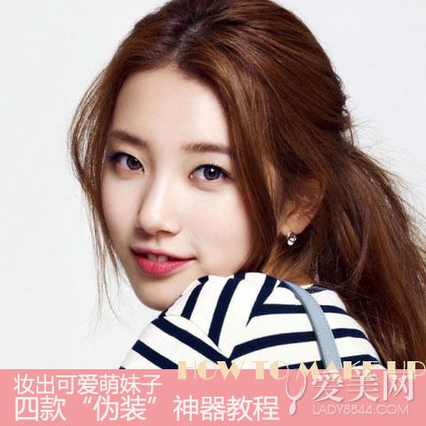 妆出可爱萌妹子 分享四款“伪装”神器