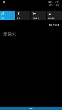 2399ԪǧWP8ĺ Lumia 830 