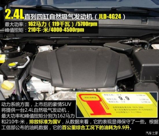  SUV 2014 2.4L Զ