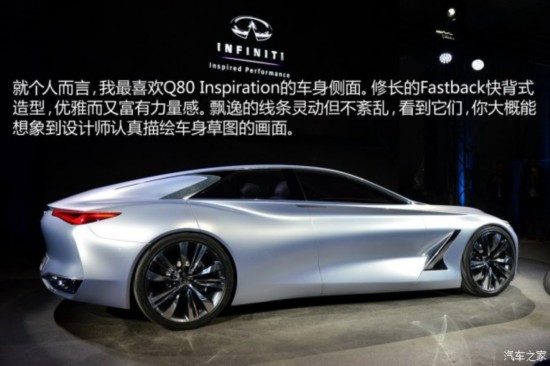 Ӣ�����(����) Ӣ�����Q80 2014�� Concept