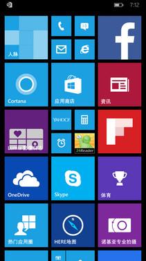 2399ԪǧWP8ĺ Lumia 830 