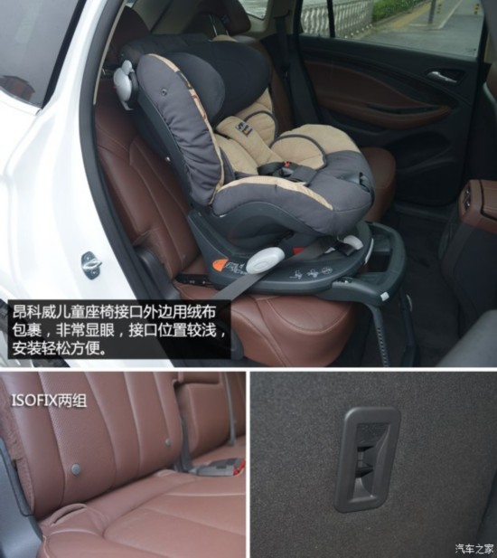 ͨñ ENVISION 2014 2.0T ȫ˶콢