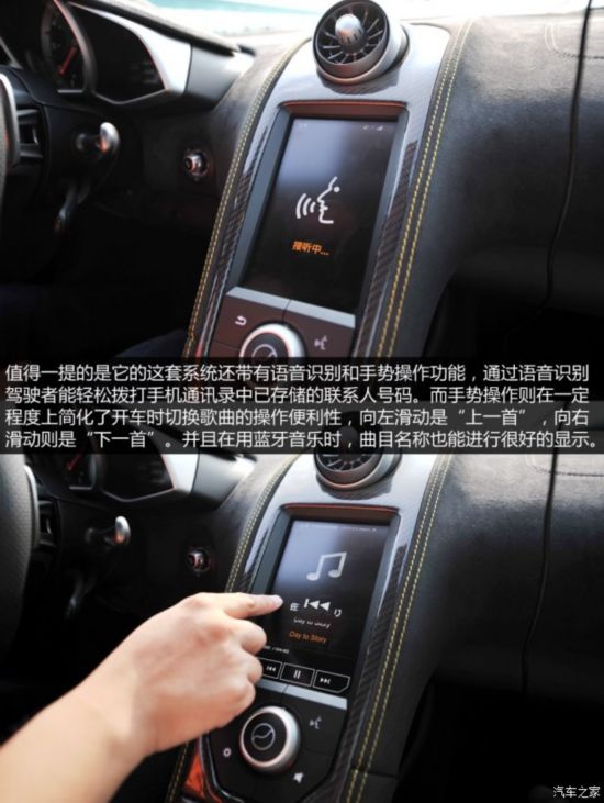  650S 2014 3.8T Spider