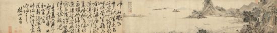 文征明、祝允明 吴山览胜图、中秋玩月诗 成交价:9,027,500港元