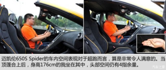  650S 2014 3.8T Spider