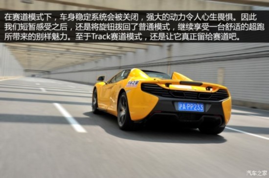  650S 2014 3.8T Spider