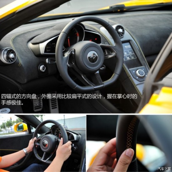  650S 2014 3.8T Spider