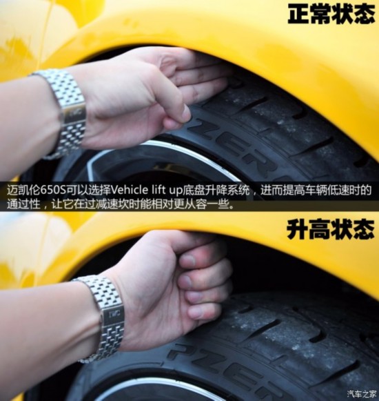  650S 2014 3.8T Spider