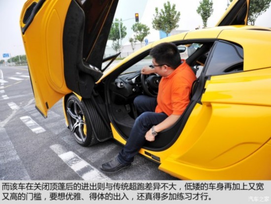  650S 2014 3.8T Spider