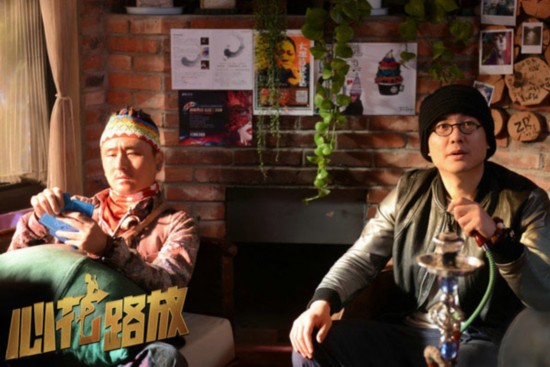 《心花路放》曝大咖特辑 沈腾被封大色咖