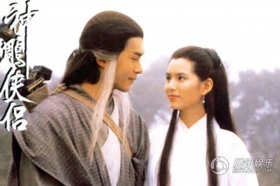 神雕侠侣古天乐