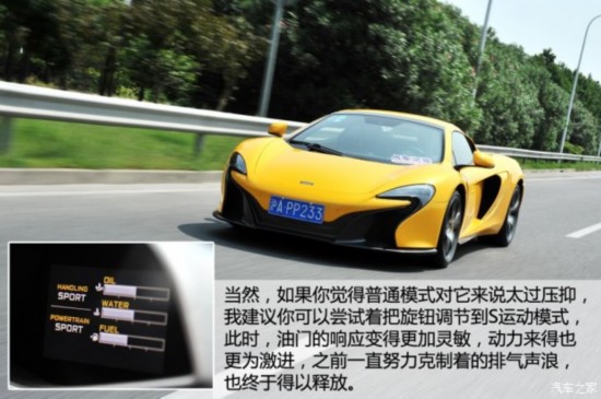  650S 2014 3.8T Spider