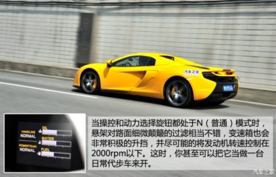  650S 2014 3.8T Spider