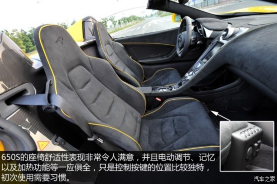  650S 2014 3.8T Spider