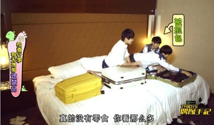BOYS偶像手记花絮曝光 TFBOYS去<em>女仆餐厅</em>显