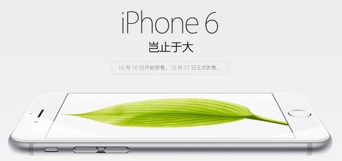 jHiPhone 6\Xj] 