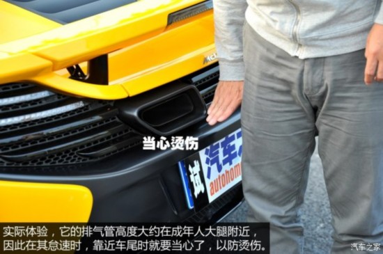  650S 2014 3.8T Spider