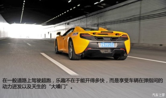  650S 2014 3.8T Spider